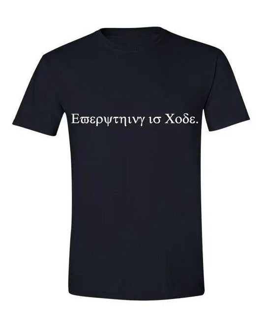 Say It On Tees Now Techie Collection Everything is Code. Say It On Tees Now